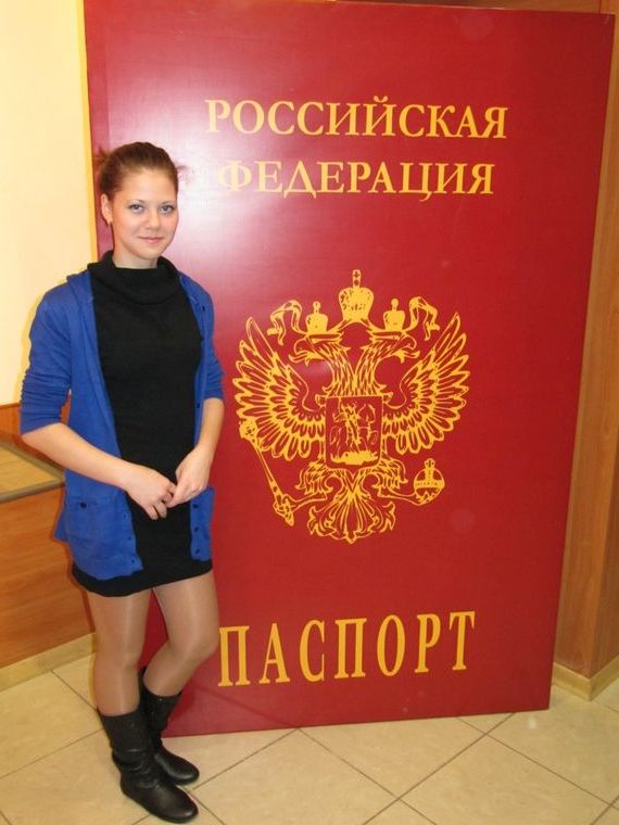 прописка в Кремёнках